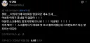 버튜버)외계인 버튜버 한국어 강제주입