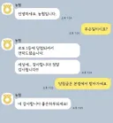 농협에서 로또 1등에 당첨됐다고 연락 옴