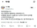 버튜버) 노벨피아 그 말포이 ts 소설 영향
