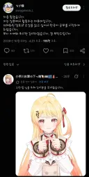 버튜버)어딘가의 병아리 : 헤이 라푸라푸~