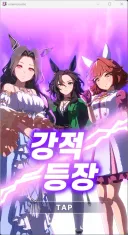 말딸) 우선은 레전드 2명 컷