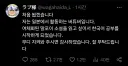버튜버] 말포이TS 유입이 다 있네 했더니