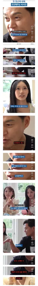 비서진] 리센느에게 첫 정산에 대한 조언을 해주는 이서진과 김광규