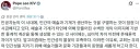 교황 성하께서 인공지능에 대한 성전을 선포하셨다.jpg