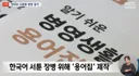 다문화 장병을 위한 병영생활 용어집 근황.jpg
