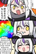 버튜버)3단 진화 라플라스