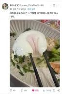 트위터 자동 번역 기능의 단점