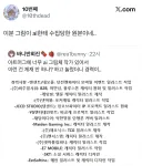 그림체가 너무 AI스러운 작가 경력.jpg
