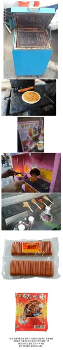 한국의 80,90년대생들이 면역력이 강한 이유