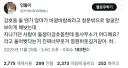 고전 강호동이 돌쟁이었을 때twt