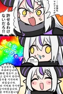 버튜버)야마다 이건 뭐냐 ㅋㅋㅋ