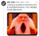 해리포터) 미쳐버린 덤블도어