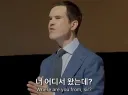 한국인을 만난 스탠드업 코미디언.jpg