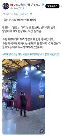 변호사와 함께 상해 전시회에 왔다는 반남