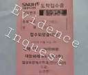[공론화] [예고] 국토부 #3편 결론 A