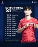 아시안게임 남자축구 결승 한일전 선발라인업