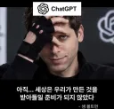 4대 AI CEO 모음집.jpg