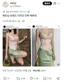 디자인이 다소 니콜키드먼 이혼하던 날