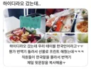 하이디라오 갔는데..