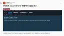 베트남 스팀 접속 근황