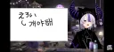 버튜버) 오늘 라프땅이 배운 한국어를 알아보자