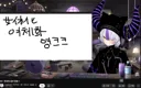 버튜버)라플라스 한국어 공부?!