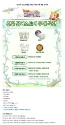 트릭컬) 3주년 주화 등 굿즈 관련 궁금해하길