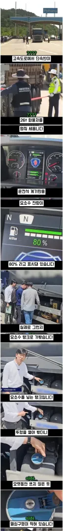 도로에 발암물질 뿌리고 다니고 솜방망이 처벌받는새끼들....