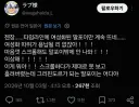 말포이TS가 어느 일본인에게 미친 영향
