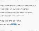 봉누도)예상치못한 러브라인이 무섭다;;;;;