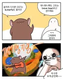 논란이 있을 수 있는 디지몬 OST 중 GOAT.manwha