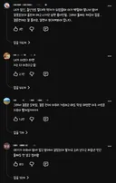 김숙 송은이 비밀보장에 나온 정신과의사의 피해야 하는 남편 영상에 달린 댓글들