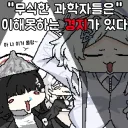 블루아카) 밀레니엄 학생들이 해병문학식 지능 수준으로 떨어진다면 무슨일이 일어날까
