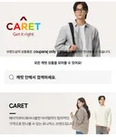 쿠팡 자체 의류브랜드 런칭 ㄷㄷ jpg