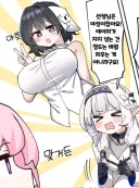 의외로 많다는 사람 유형