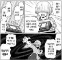 별창하는 우자키 여동생