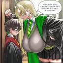 거유 말포이TS