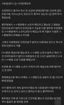 사탄도 한수 접는다는 대한민국 정부기관.jpg