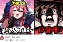 버튜버) 오늘자 왈도쿤 영상 썸네일 ㅋㅋㅋㅋㅋㅋㅋㅋㅋㅋㅋ