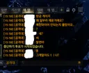 너프후 나메 익르둠 근황