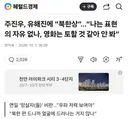일병, 이병, 삼병.... 간병....면제 근황!!!