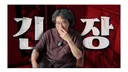 박찬욱 봉준호도 질투 감탄하는 거장