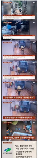💥수해복구 현장에 온 천룡인