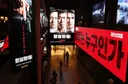 왜곡 비판 '암살자(들)' 200만 돌파... 반나절 만에 10만명 몰려