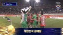 아시안게임 축구- 아무튼 한국이 결승에서 일본 이김