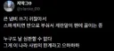 "누구도 날 심판할수 없다 크하하하하"