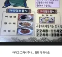 양장피가 잘팔린다는 중국집