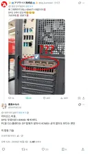 그래픽 카드 포트의 비밀