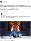 한국학 박사의 한국 컨텐츠 평가