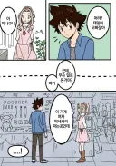 NTR 당하는 순정남 표정 특징
